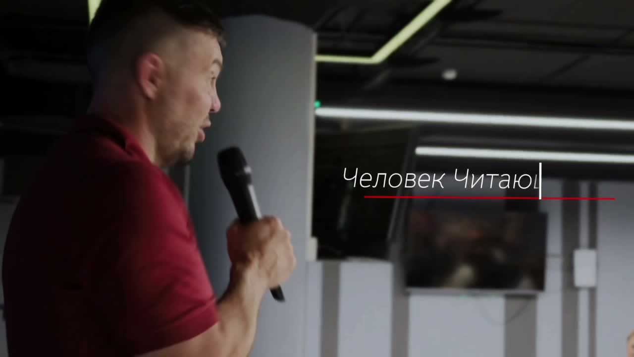 Личностный рост
